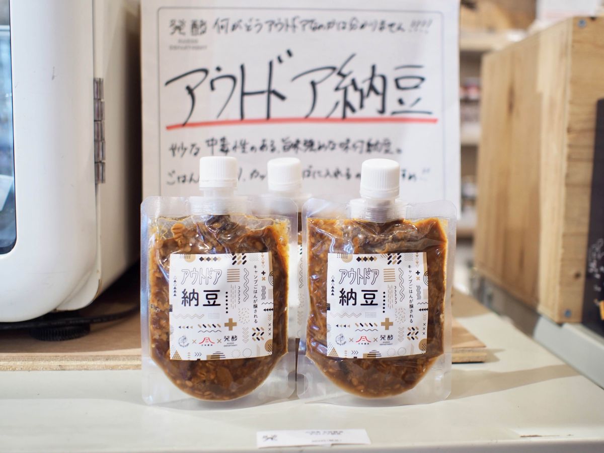 発酵デパートメント「アウトドア納豆」864円
