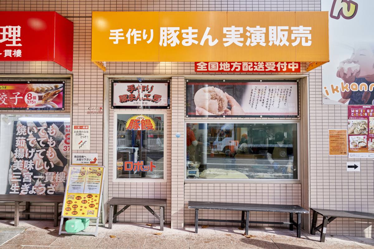 神戸_三宮一貫楼本店
