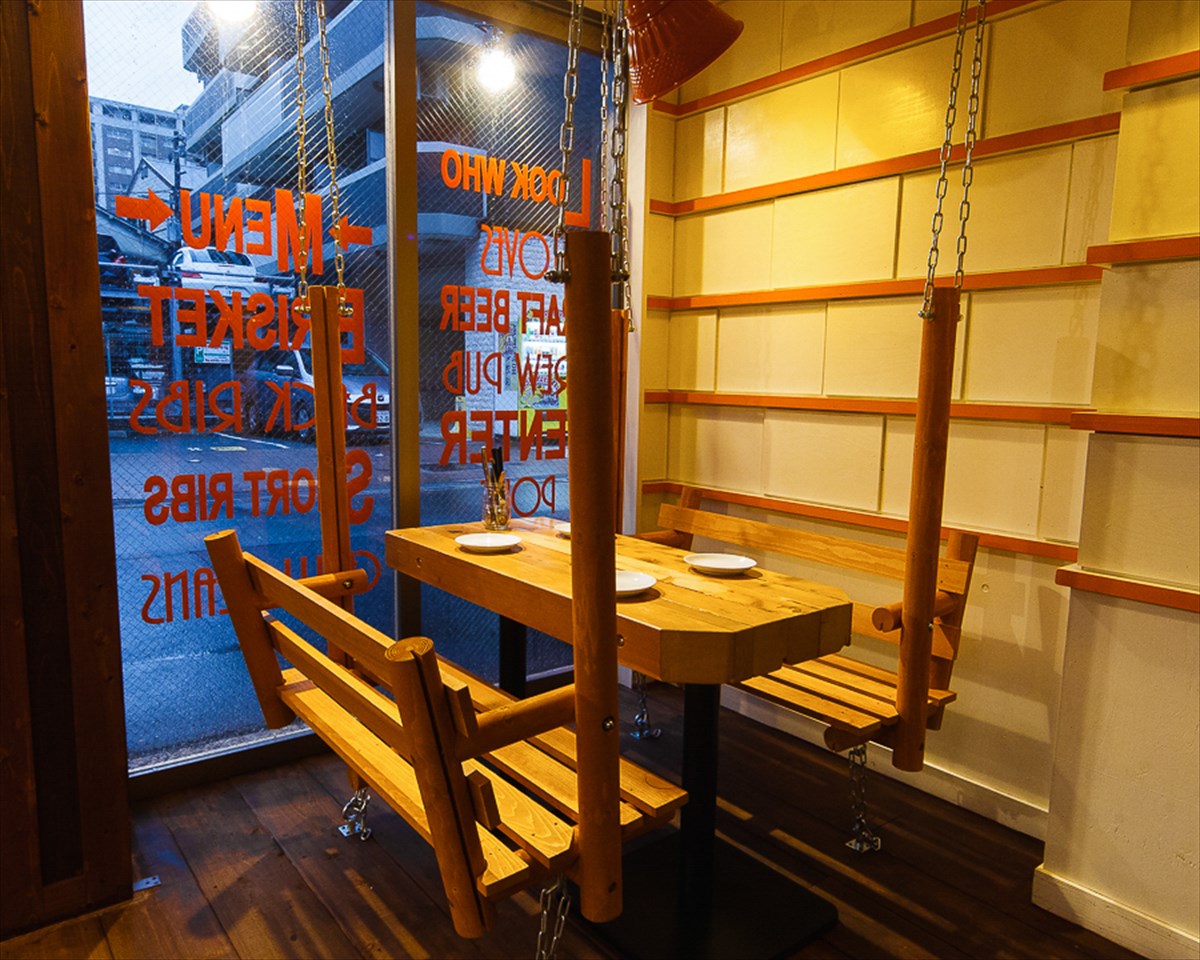 ブリューパブセンターポイント