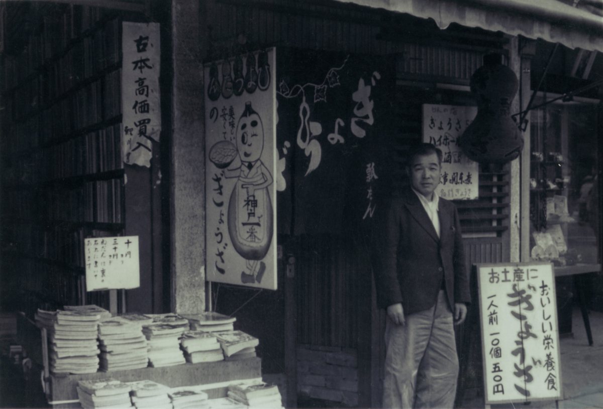 神戸_ひょうたん