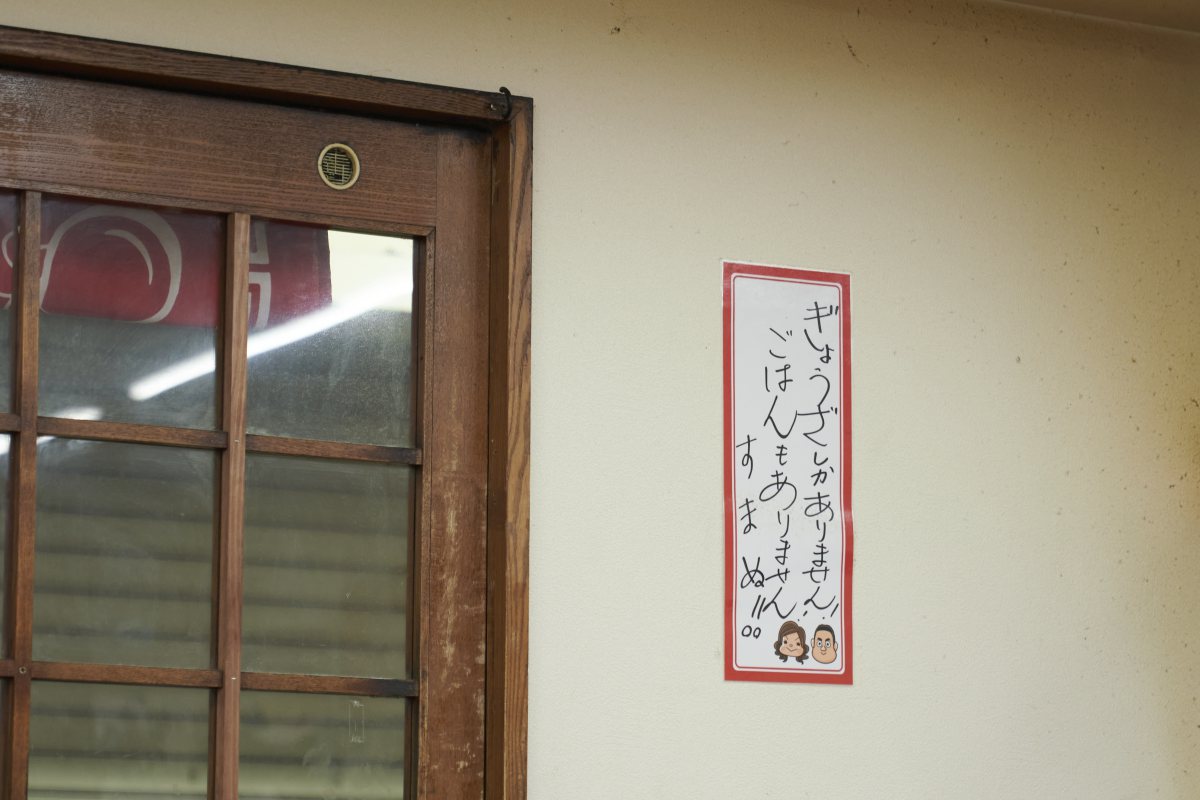 神戸_ひょうたん