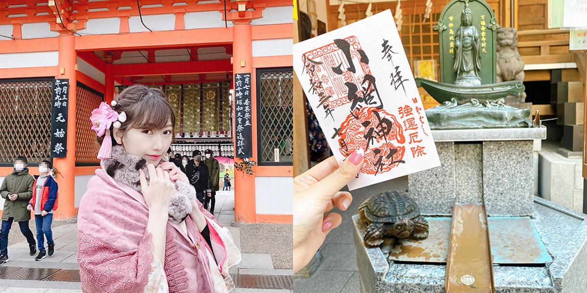 【2022 寅年】願いごと別 都内のおすすめ初詣スポット初級編｜恋愛・仕事・金運…運気アップを叶えよう！