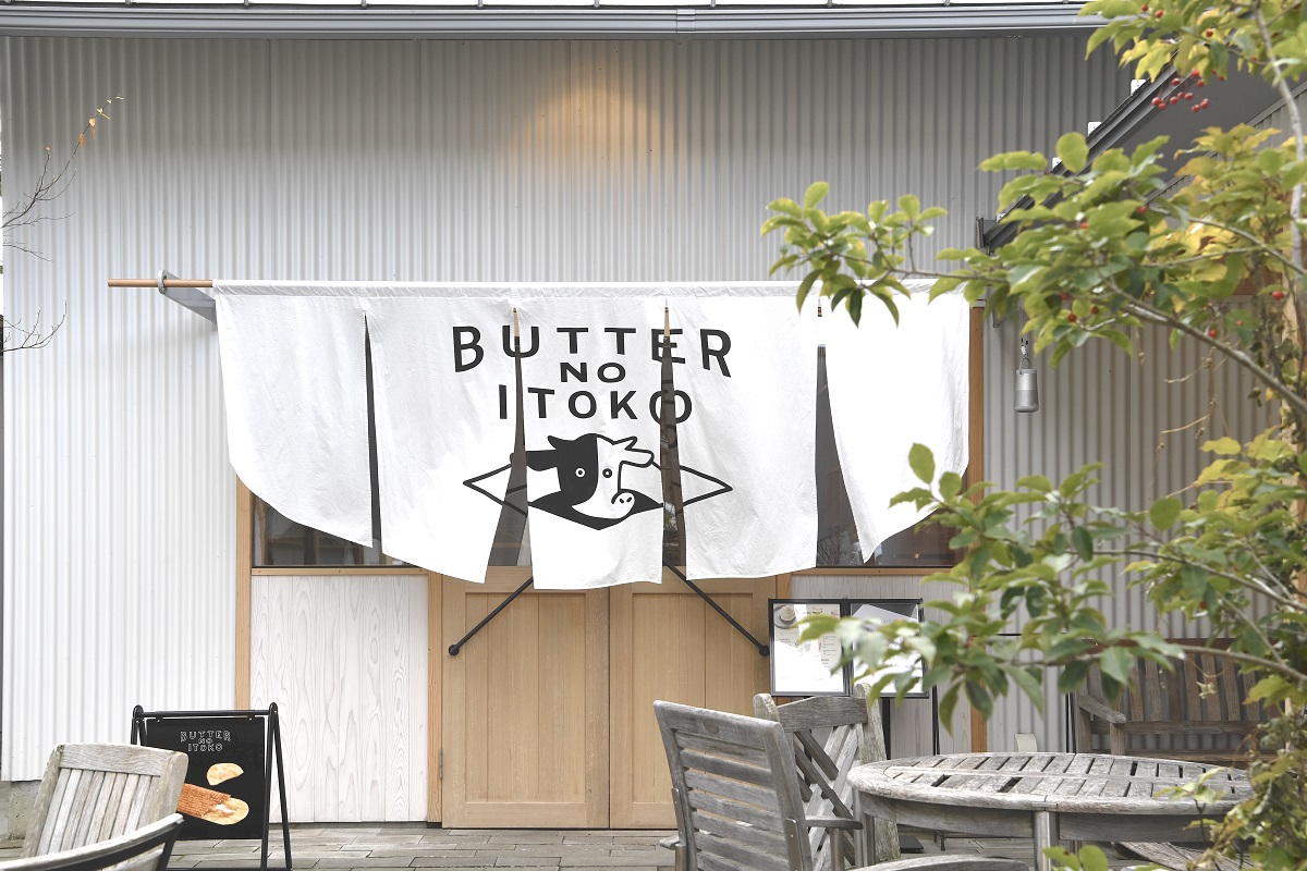 バターのいとこ店舗入口