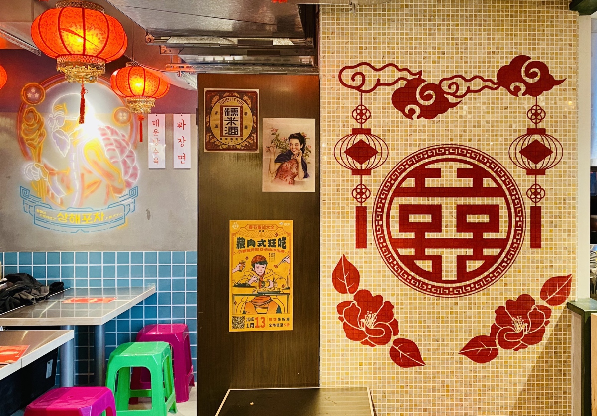 新大久保韓国横丁