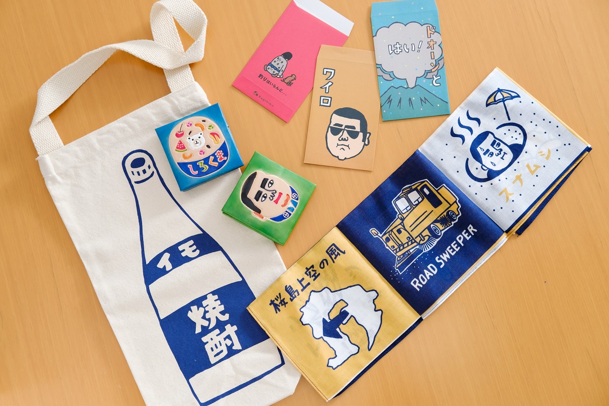 「おいの飲んかたBAG」（写真左）や「かごんまポチ袋」（写真中央上）などキュートな「カゴマニア」グッズたち
