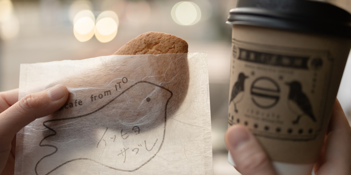 【静岡・伊東】コーヒースタンド＆カフェ「iso cafe」で“伊東時間”を満喫