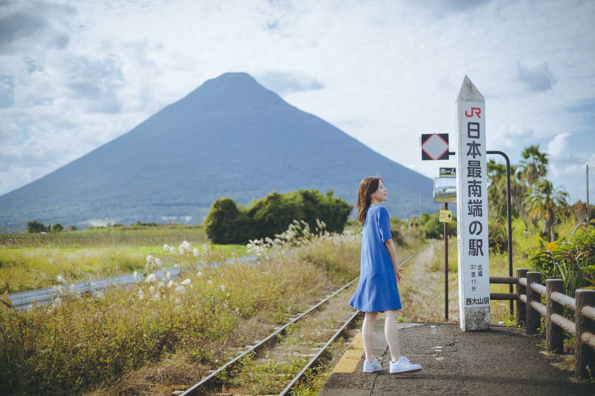 JR最南端の駅「JR西大山駅」