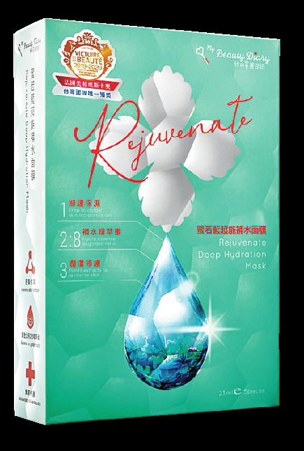 蜜若藍超能補水面膜