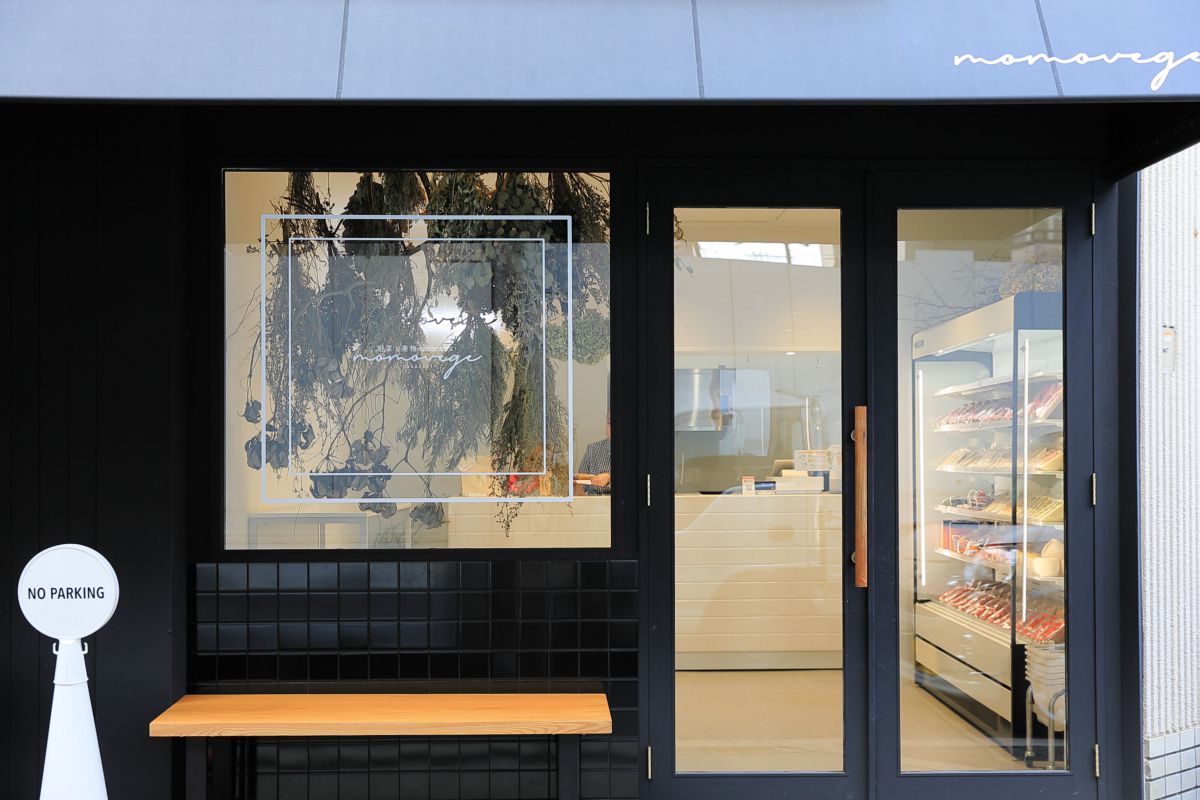 momovege 中崎町店