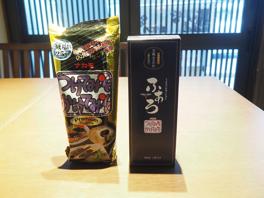 化学調味料不使用、九重みりん使用など、ワンランク上の万能みそだれ「ふあろ」650円はおみやげにも最適