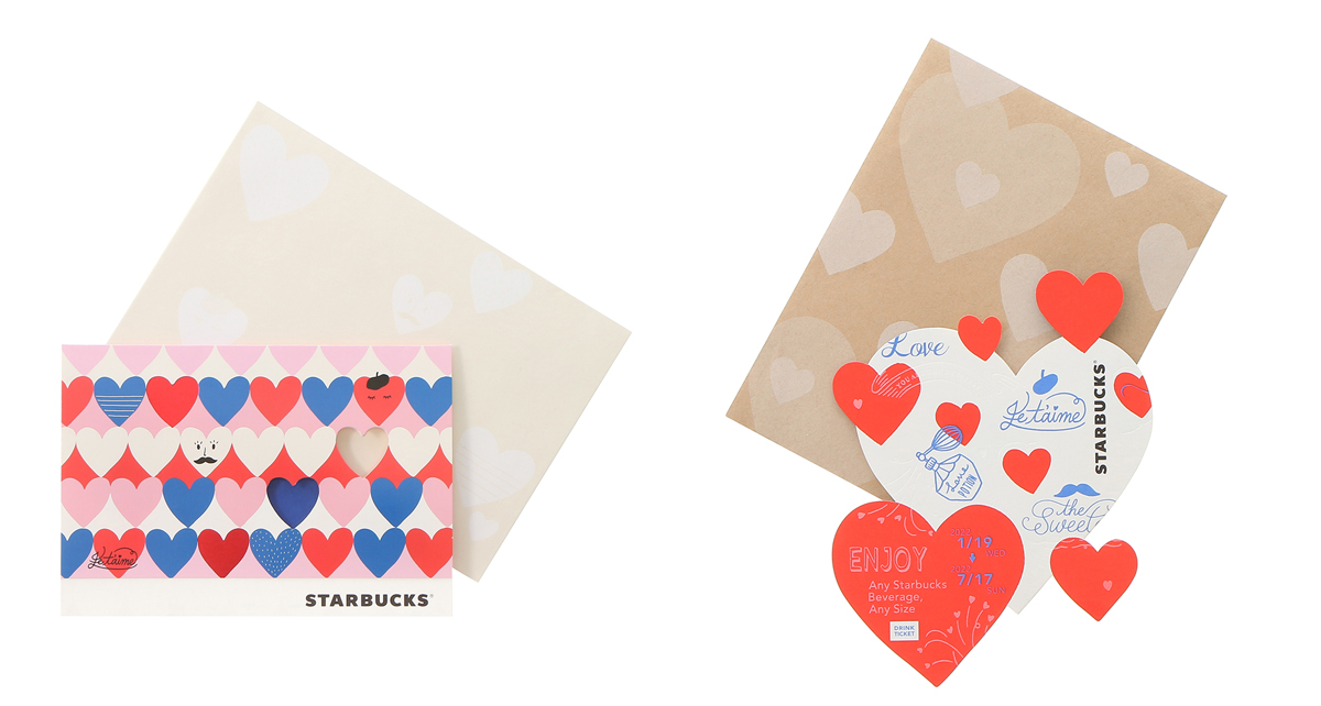 「バレンタイン2022ビバレッジカード」各682円 ※左「トリコロールハート」、右「ハート」 【ドリンク引き換え有効期間】2022年1月19日(水)～2022年7月17日(日) 【ドリンク交換チケット】671円(店内利用)、658円(持ち帰り)までのドリンクと交換可能