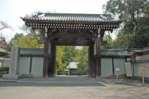 必見 泉涌寺の楊貴妃観音像に 縁結び 美人 安産祈願 京都パワースポット るるぶ More 必見 泉涌寺の楊貴妃観音像に 縁結び 美人 安産祈願 京都パワースポット るるぶ More