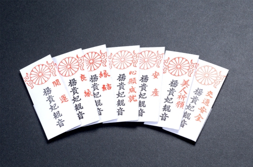 必見 泉涌寺の楊貴妃観音像に 縁結び 美人 安産祈願 京都パワースポット るるぶ More 必見 泉涌寺の楊貴妃観音像に 縁結び 美人 安産祈願 京都パワースポット るるぶ More