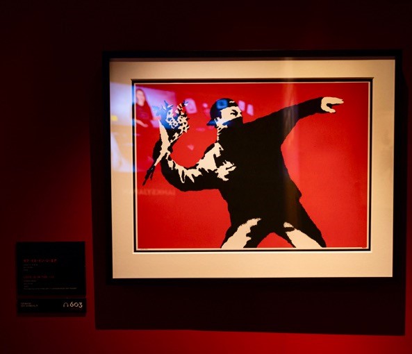 バンクシー『ライフ・イズ・イン・ジ』