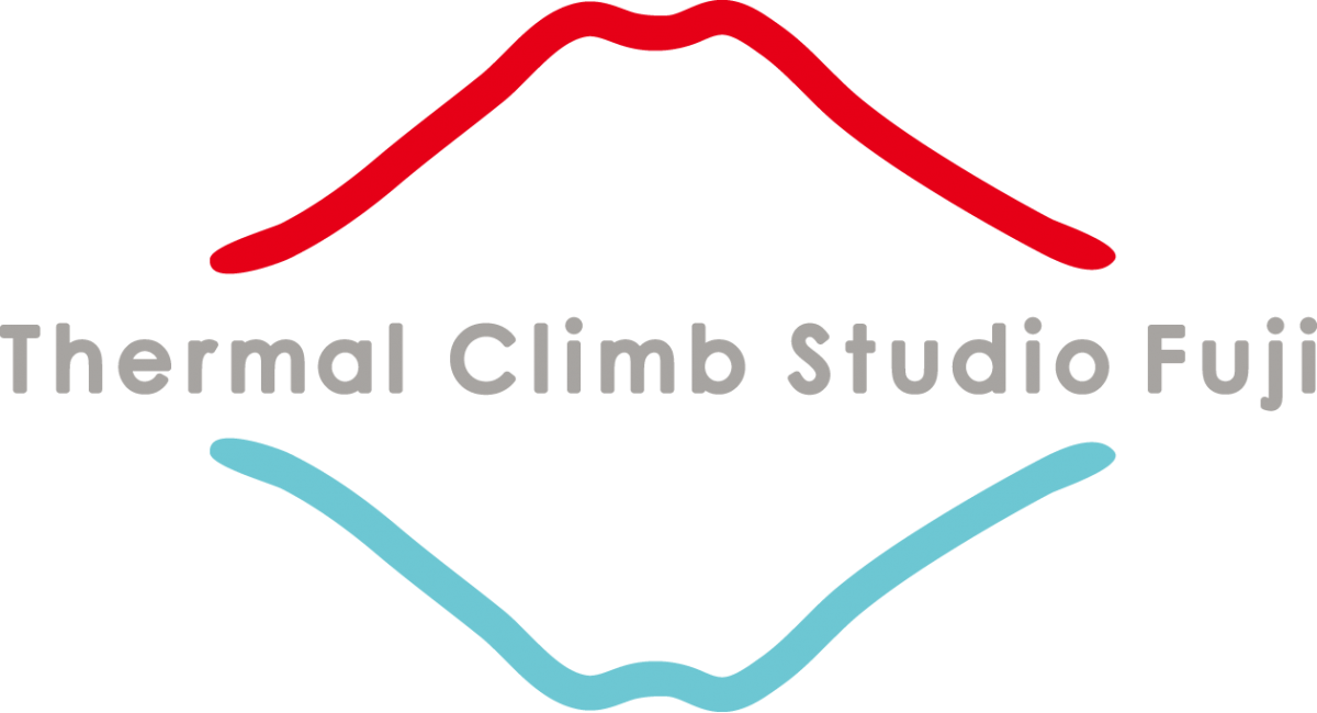 サーマルクライムスタジオ富士
