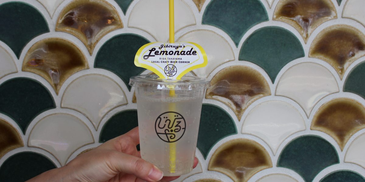 高山のレトロ＆グルメ三昧の旅！歴史と文化にも触れる定番＆新スポット紹介