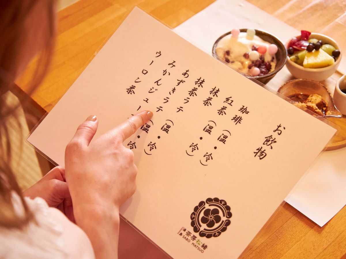 次のドリンクは何にしようかなぁ…