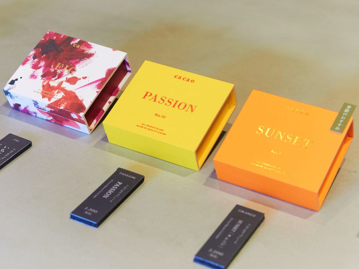 「アロマ生チョコレート」（左から）いちじく 2592円、PASSION 2376円、オレンジ2376円