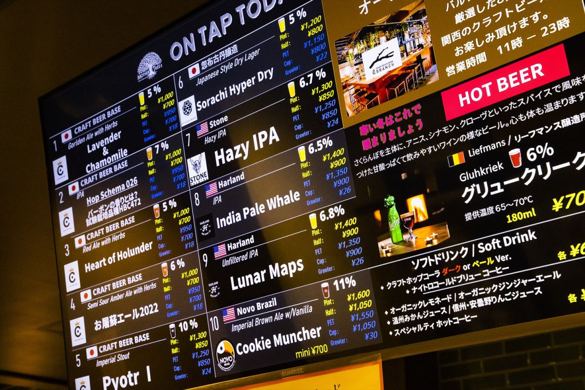 CRAFT BEER BASE MOTHER TREE