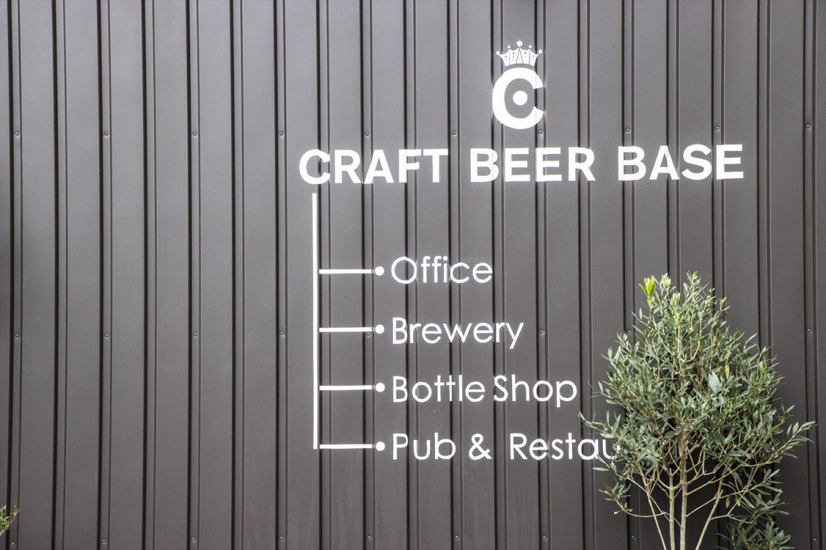 CRAFT BEER BASE MOTHER TREE