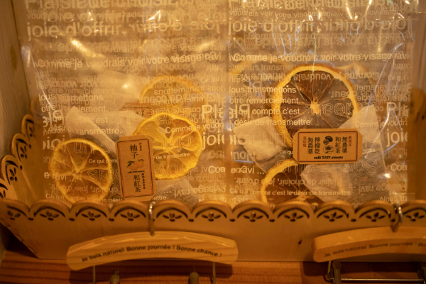 柚子＆和紅茶550円