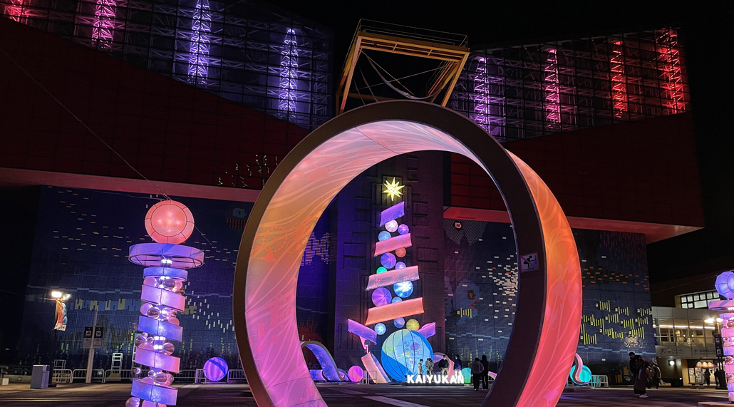 大阪・海遊館の豪華イルミネーションへ。眠る動物たちに出会える「夜の海遊館」もあわせてチェック！