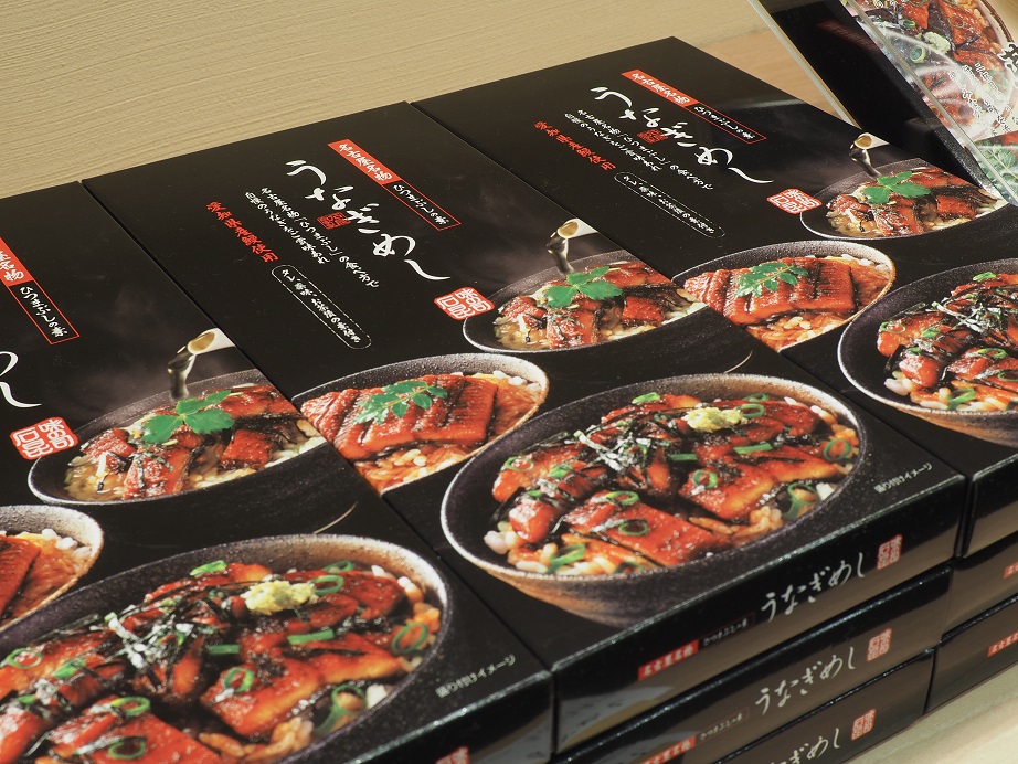 「名古屋名物 ひつまぶしの素 うなぎめし」（1944円）