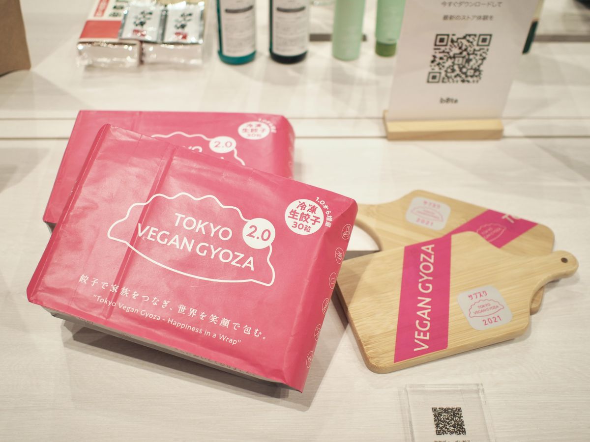 「東京ヴィーガン餃子」