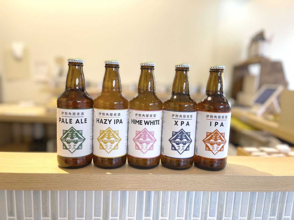 「伊勢角屋麦酒」各550円