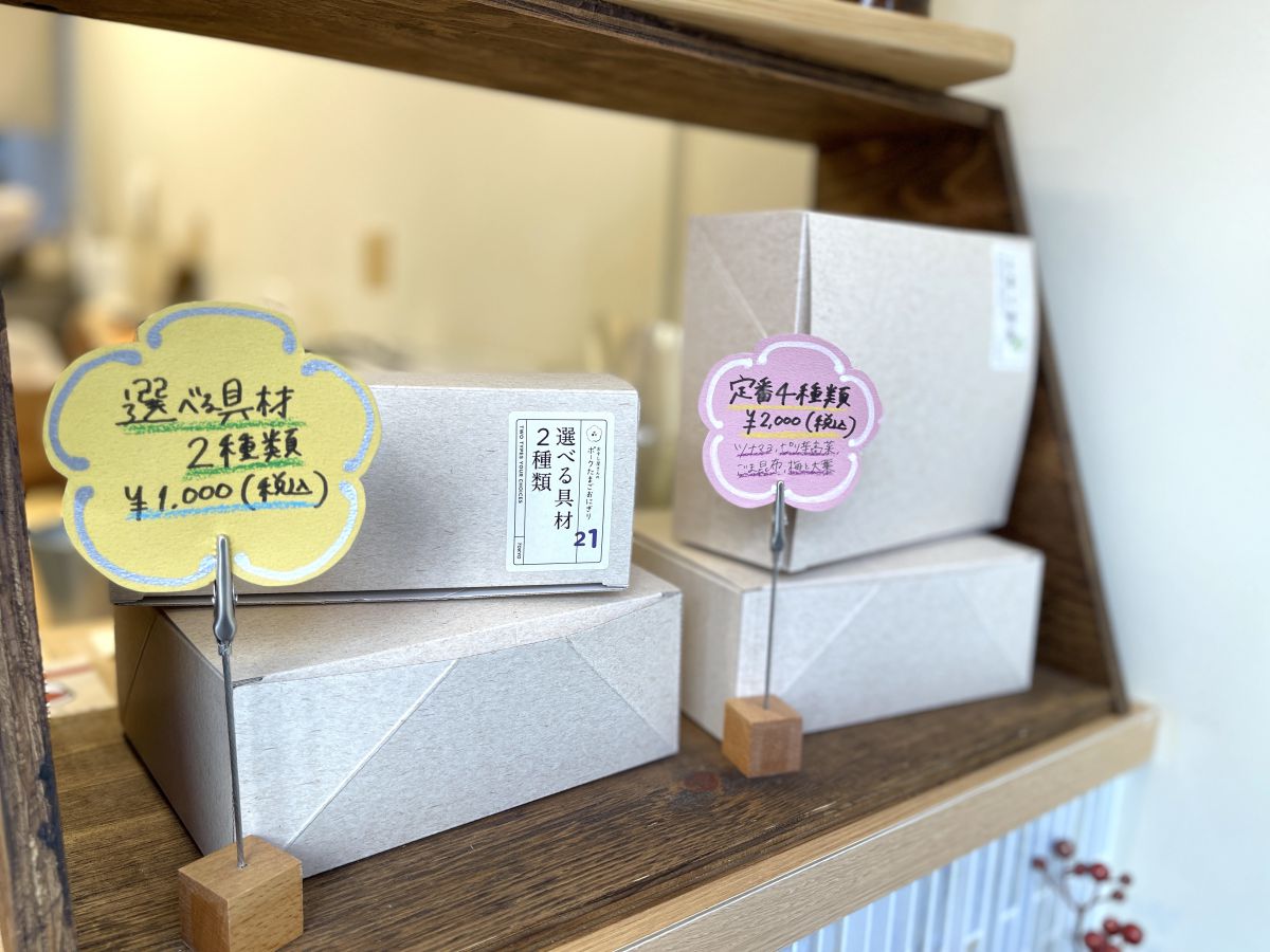 左から「選べる具材2種類」1000円、「定番4種類（ツナマヨ、ピリ辛高菜、ごま昆布、梅と大葉）」2000円