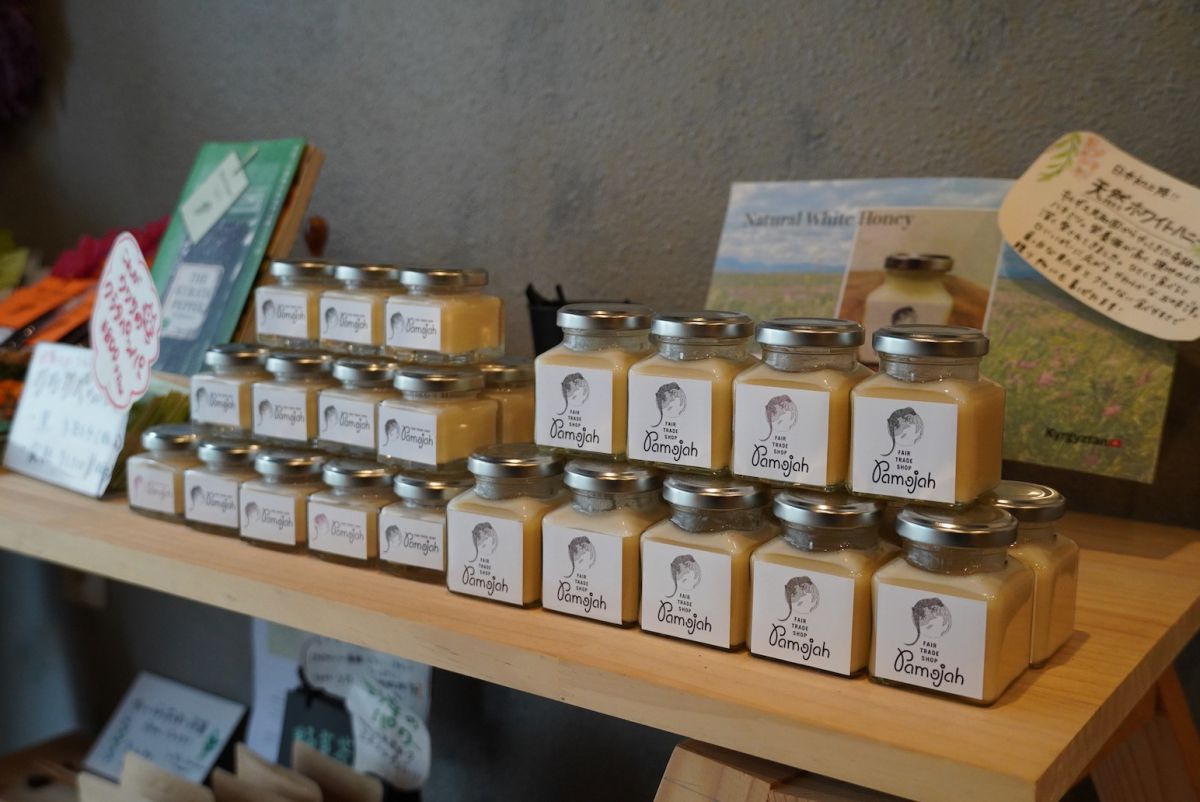 天然ホワイトハニー（50g）864円