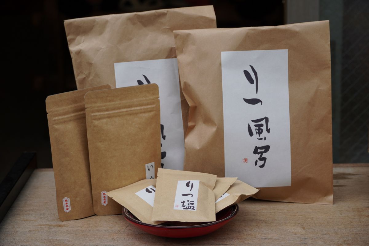 野草茶2000円、野草入り塩800円、入浴用野草500円