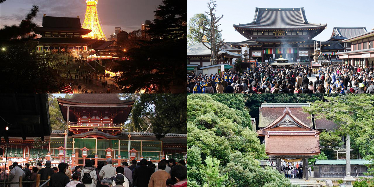 （左上から時計回りに）増上寺、川崎大師（平間寺）、氣多大社、春日大社