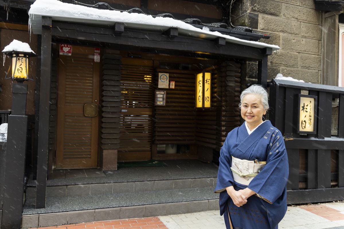 昭和38年（1963）創業の老舗割烹「杉ノ目」。札幌軟石づくりの趣ある建物が印象的。女将の温かなおもてなしも深く心に残ります