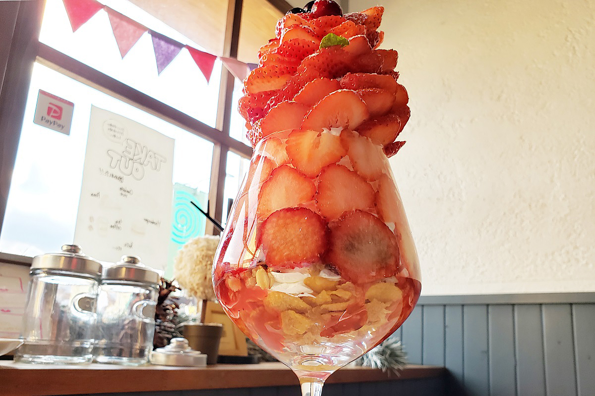 ストロベリーツリー(2178円)