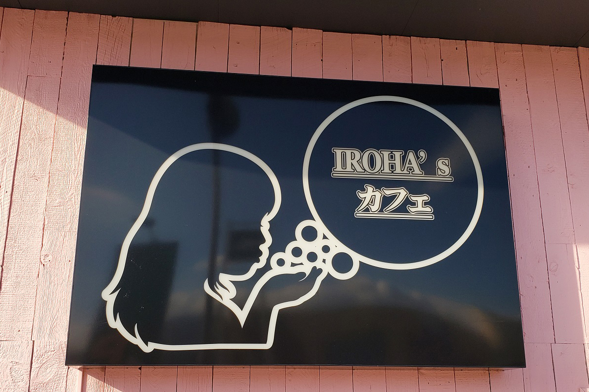 フォトスポット