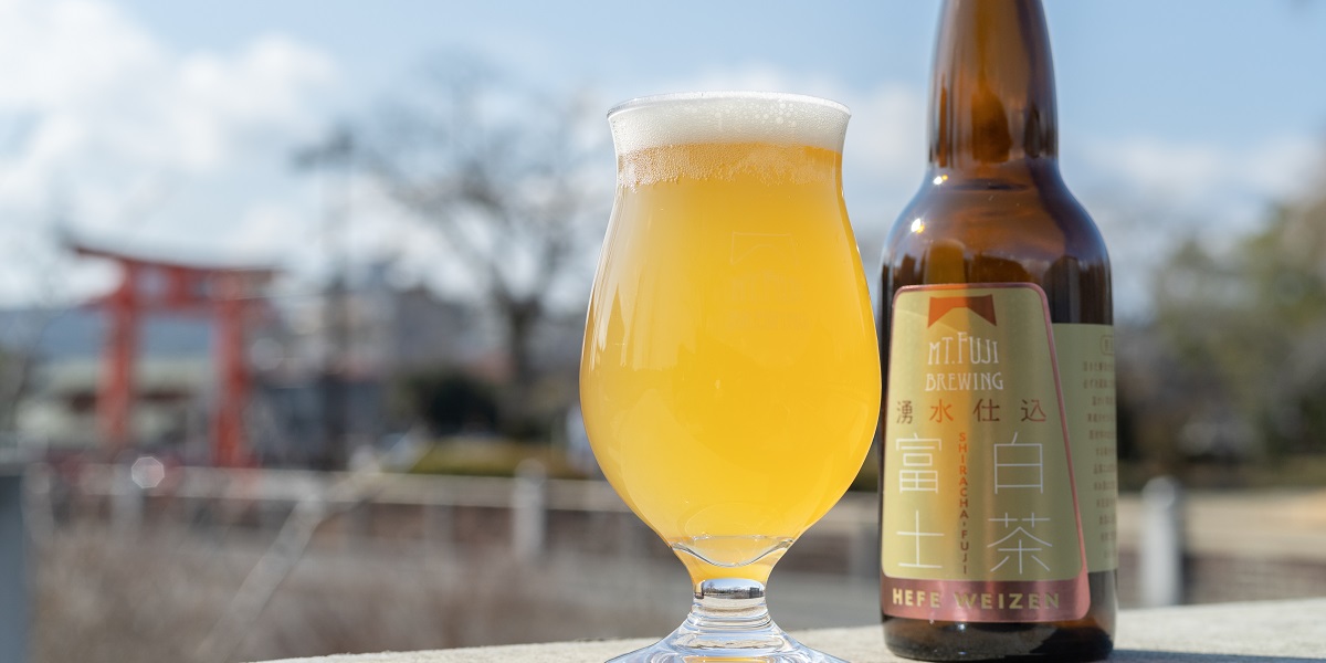 【静岡・富士】美しく澄んだ富士山の湧水仕込み！「Mt. Fuji Brewing」で、クラフトビールと地産グルメを味わう