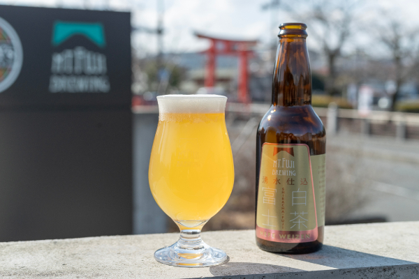 ヴァイツェン「白茶富士」グラスS790円、グラスM1030円、瓶840円