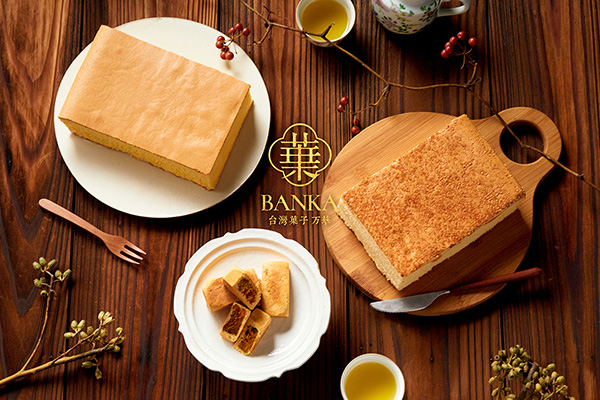 日本初!大阪・南森町の台湾菓子専門店「万華(ばんか)」で焼きたてアツアツのパイナップルケーキ&台湾カステラをパクリ