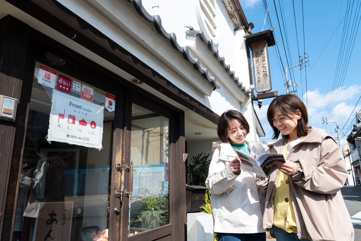 内子の宿オリジナルパンフレット