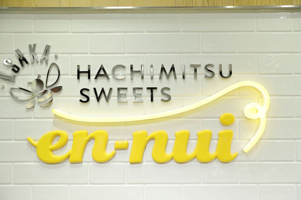 新大阪駅でワンランク上のばらまきみやげを。「HACHIMITHU SWEETS en-nui」のはちみつスイーツ