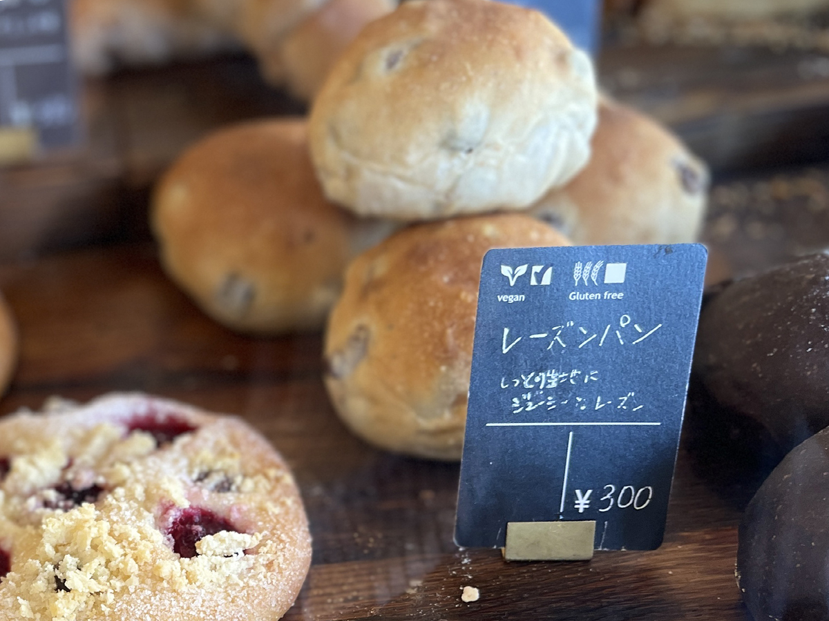 「レーズンパン」300円