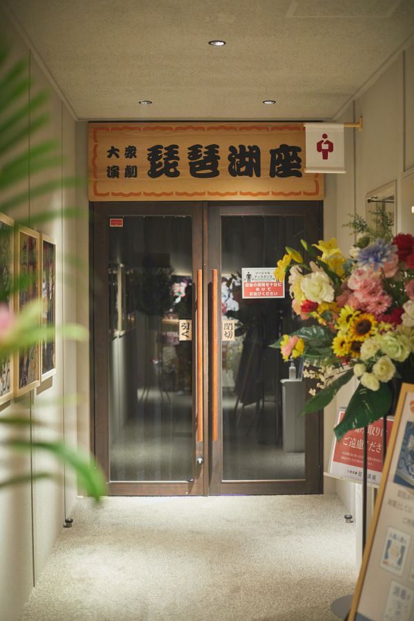 昼の部：12時30分〜15時 / 開場：11時 夜の部：18時30分〜21時 / 開場：18時