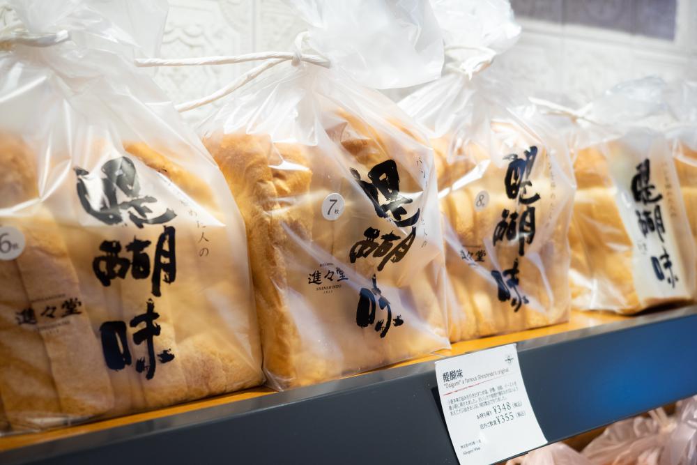 進々堂のデイリーブレッドはその後も進化を続け、現在では多彩なラインナップが揃う