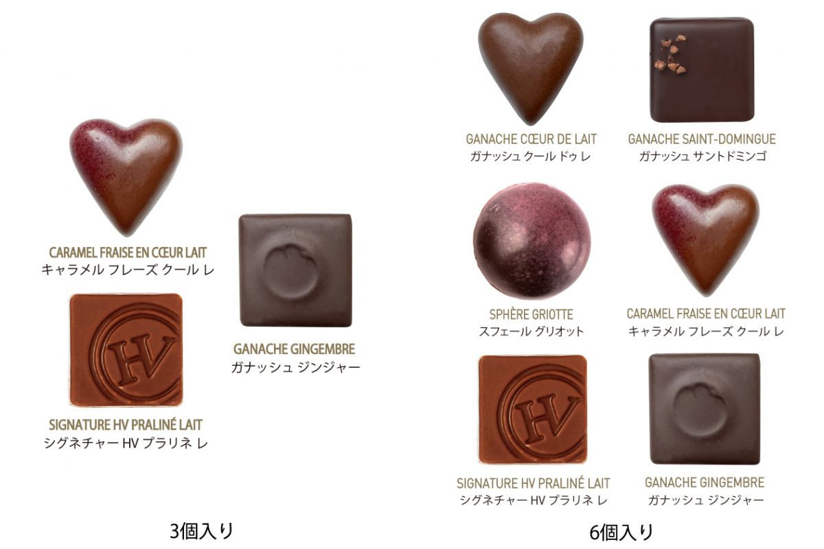 「Mon c&oelig;ur fou」 3個入り 1490円／6個入り 2980円