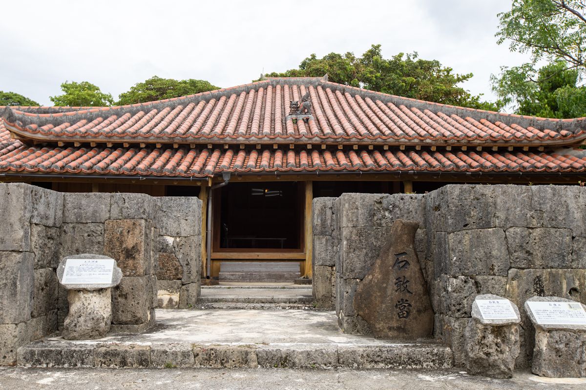 立派な屋敷構えが目を引く上江洲家は久米島の士族屋敷を模築したもの