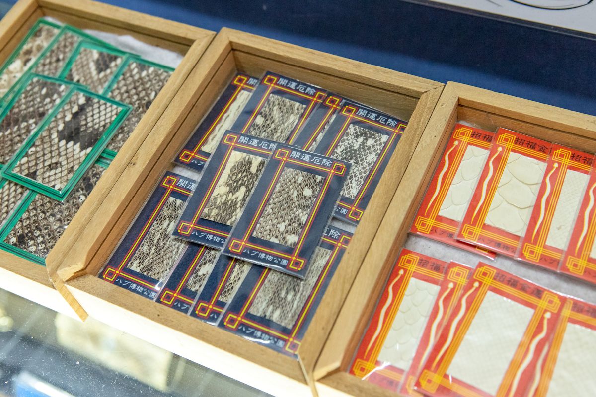 開運厄除、招福金運などのお守りとして人気