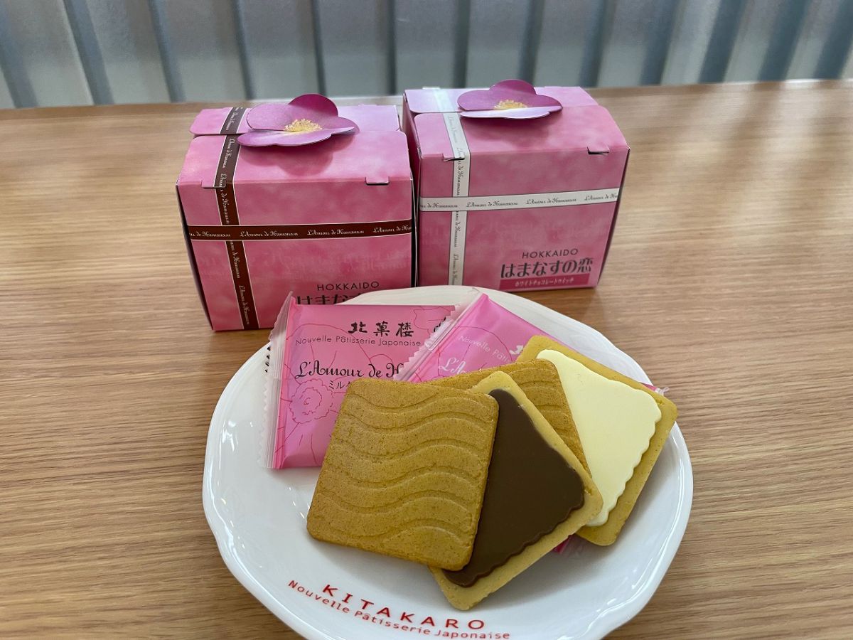 パッケージもかわいい「はまなすの恋」フラワーボックスミルクチョコレートウイッチ、ホワイトチョコレートウイッチ各8枚入り415円