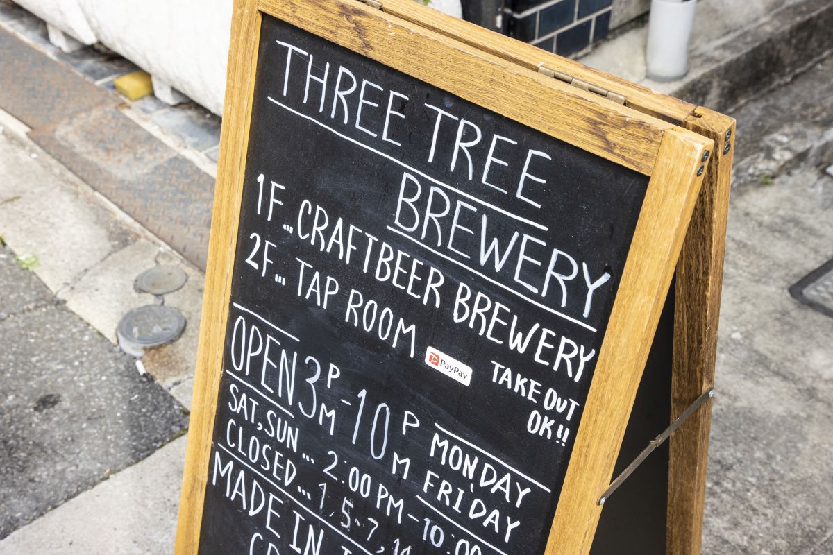 3TREE BREWERY