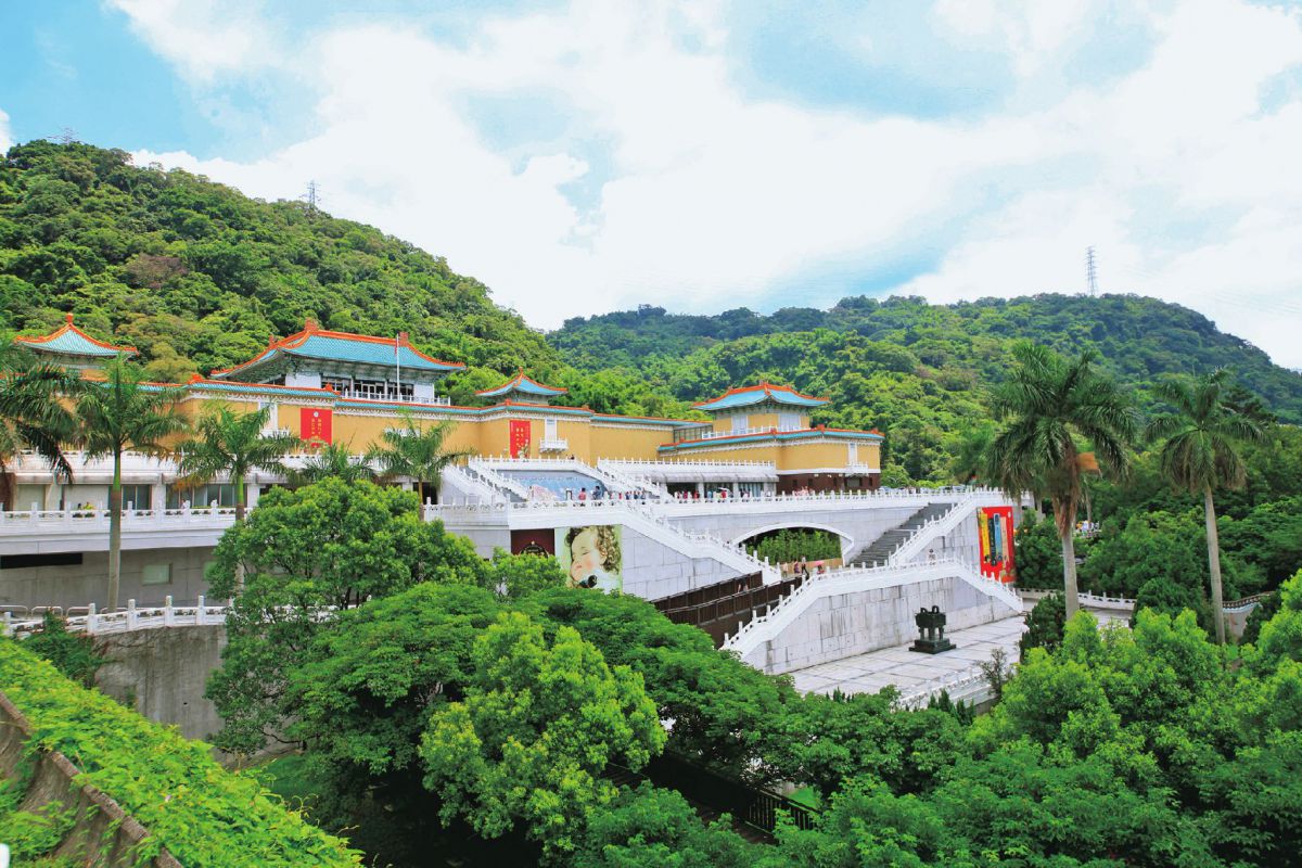 国立故宮博物院